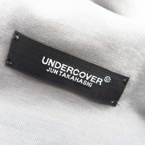 Undercover Silk Suspirium Print Sweatpants